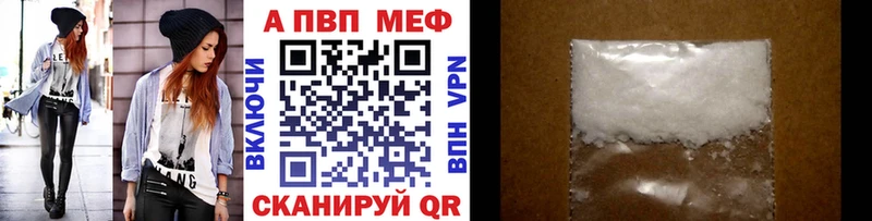 Купить закладки  Мыски  Alfa_PVP кристаллы 