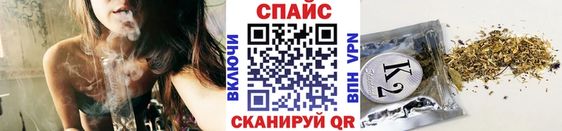 БУТИРАТ вода  Купить закладки  Мыски 