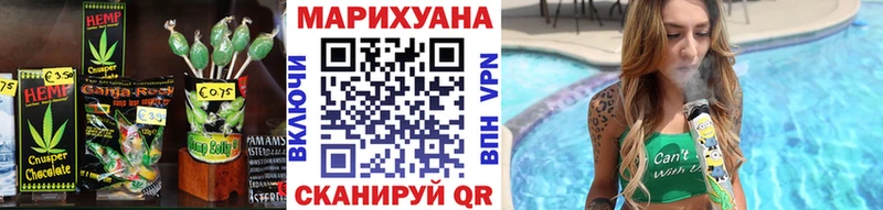 Купить  Мыски  Cannafood конопля 