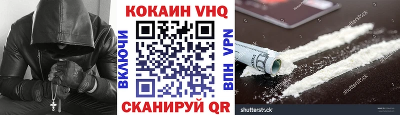 COCAIN Эквадор  Купить закладки  Мыски 