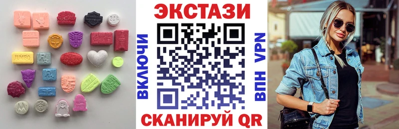 Ecstasy 250 мг  Купить закладки  Мыски 