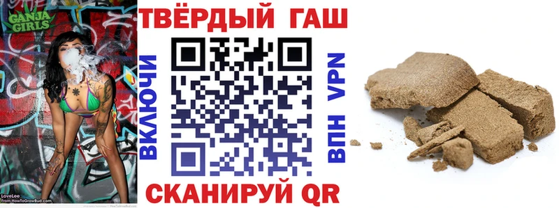 Купить где Мыски ГАШ Premium