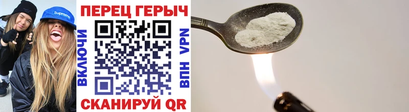 Купить где Мыски Героин Heroin