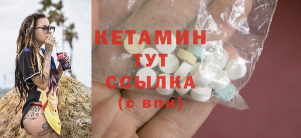 мефедрон Инта