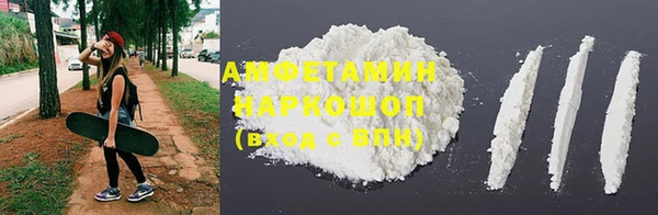 мефедрон Инта