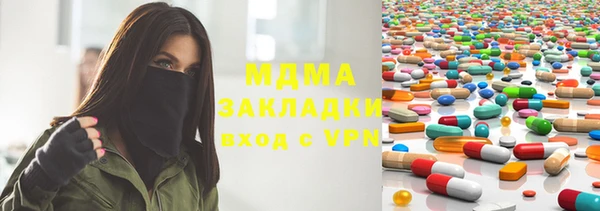 мескалин Зеленокумск