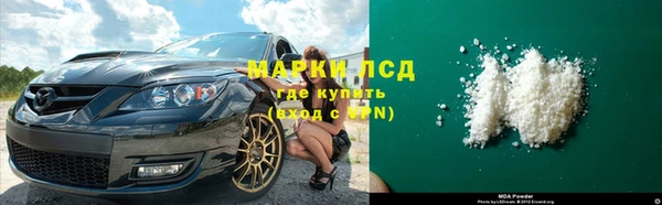 мефедрон Инта