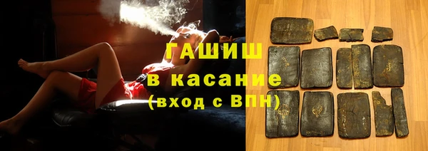 мефедрон Инта