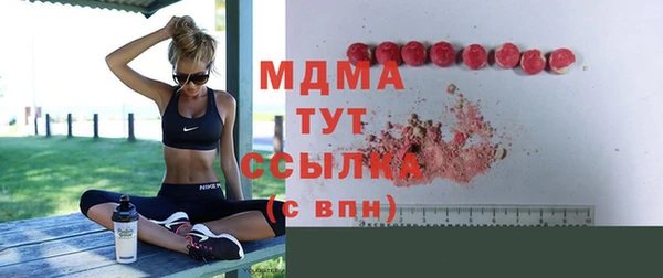 мефедрон Инта