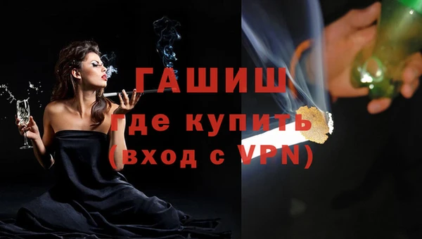 мефедрон Инта