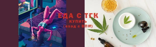мефедрон Инта