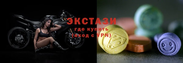 мефедрон Инта