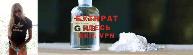 гидропоника Инсар