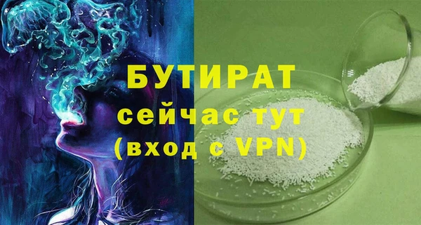 ешки Иннополис
