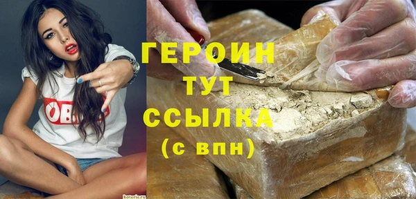 мефедрон Инта