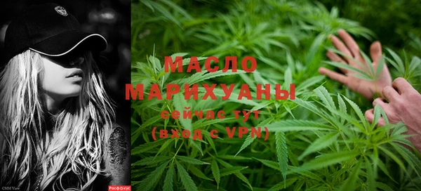 мефедрон Инта