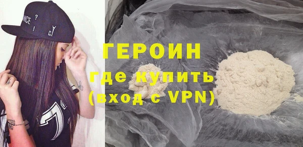 мефедрон Инта