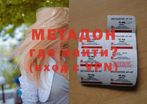 метамфетамин Зеленодольск