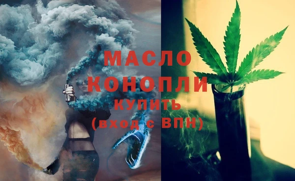 мефедрон Инта