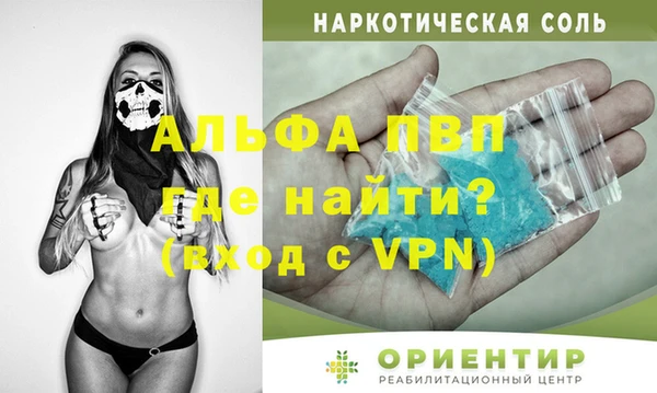 мефедрон Инта