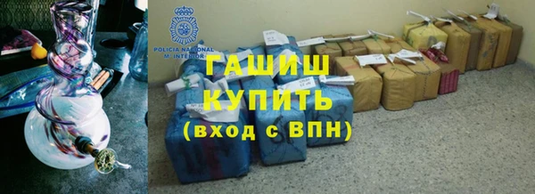 мефедрон Инта