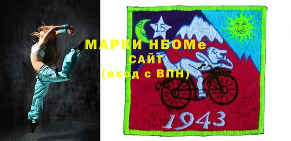 мефедрон Инта