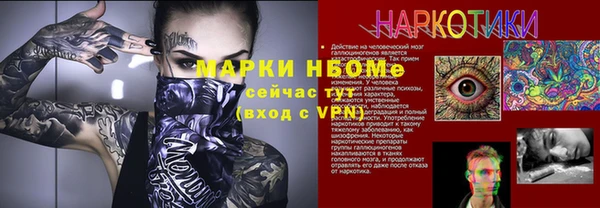 мефедрон Инта