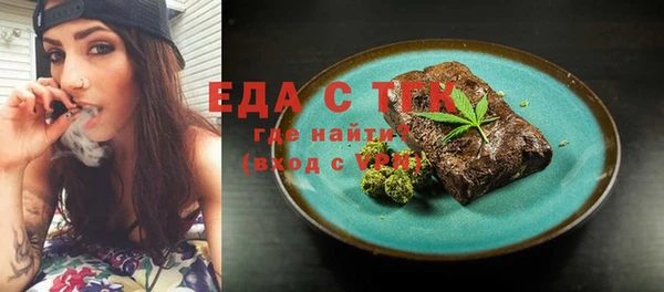 ешки Иннополис