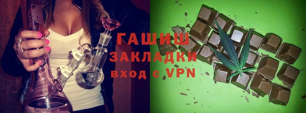 мефедрон Инта