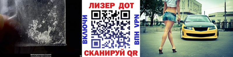 LSD-25 экстази кислота  Купить закладки  Мыски 