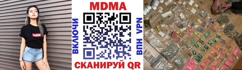 Купить Мыски МДМА Molly