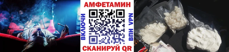 Купить где  Мыски  МЕТАМФЕТАМИН винт 