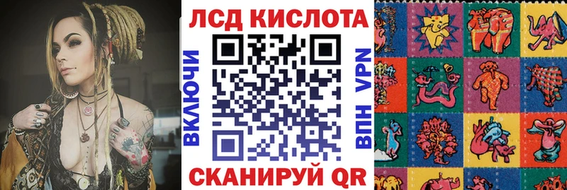 Марки NBOMe 1500мкг  Купить где  Мыски 