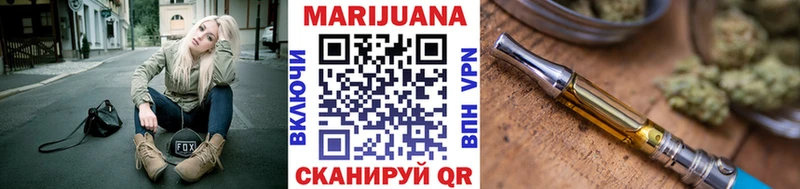 Купить  Мыски  Каннабис марихуана 